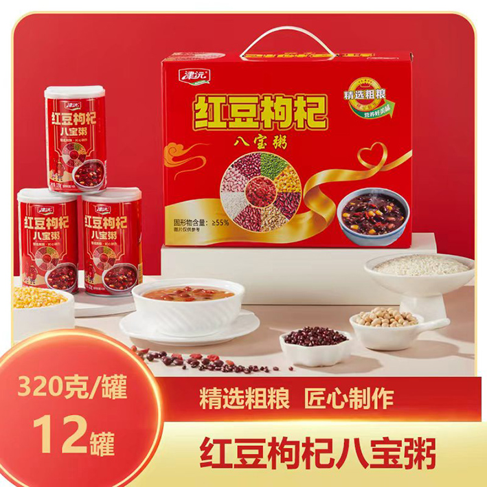 红豆枸杞八宝粥